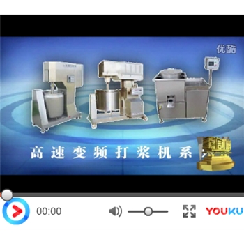 山東91看片工業裝備有限公司宣傳片山東91看片工業裝（zhuāng）備有限公司宣傳片