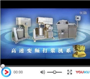 山東91看片工業裝備有限公司（sī）宣傳（chuán）片山東91看片工業（yè）裝（zhuāng）備有限公（gōng）司宣傳片