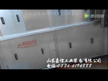  貴陽南明老幹媽食品（pǐn）洗筐機（jī）