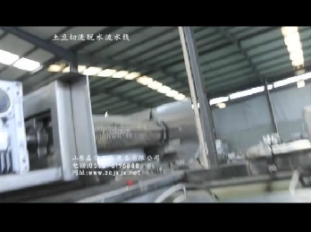 山東91看片土豆切（qiē）洗脫水流水線視（shì）頻