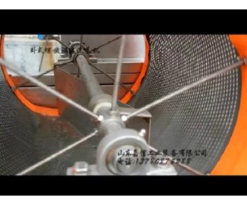  山東91看片渦流洗菜機