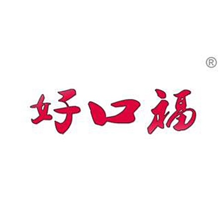 福建省好口福食品有（yǒu）限公司
