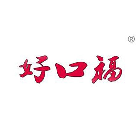 福建（jiàn）省好口福食品有限（xiàn）公司
