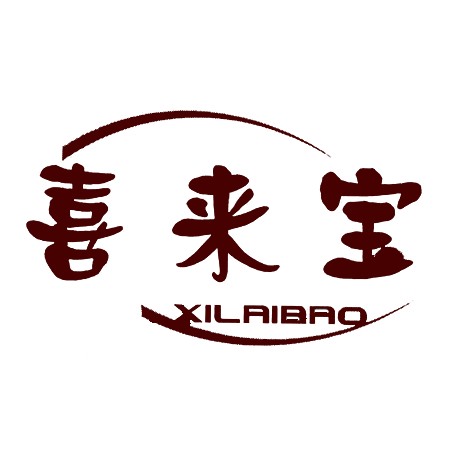 北京（jīng）喜來寶食品有限公（gōng）司