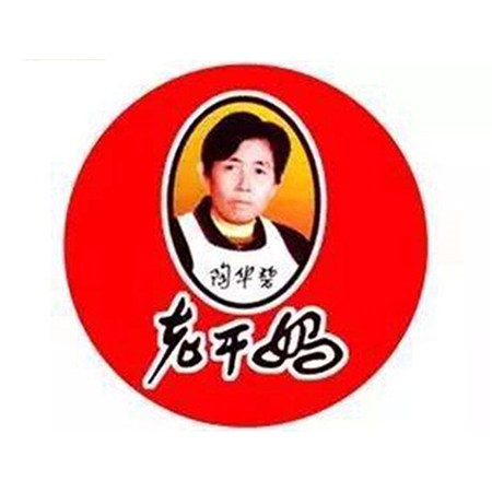 貴陽南明老幹媽風味食品有限公司（sī）