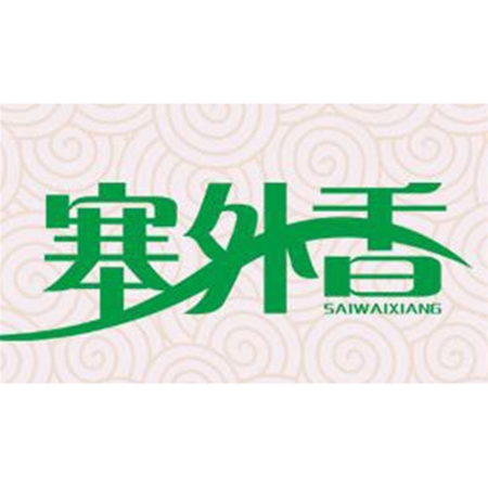寧夏塞外香（xiāng）麵粉有限公司