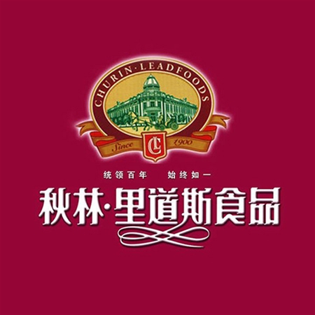 哈爾濱秋林裏（lǐ）道（dào）斯食品有限責（zé）任公司