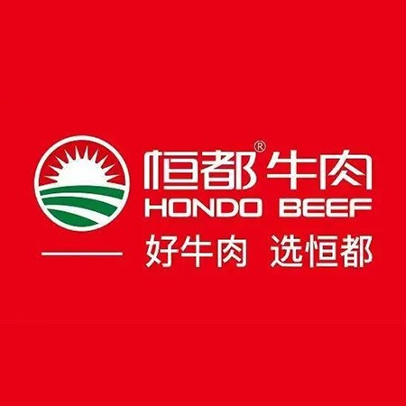 重慶恒都（dōu）食品開發有限（xiàn）公司