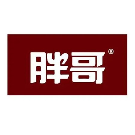 湖南胖哥（gē）食品有限責任公司（sī）