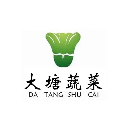 大（dà）塘蔬菜