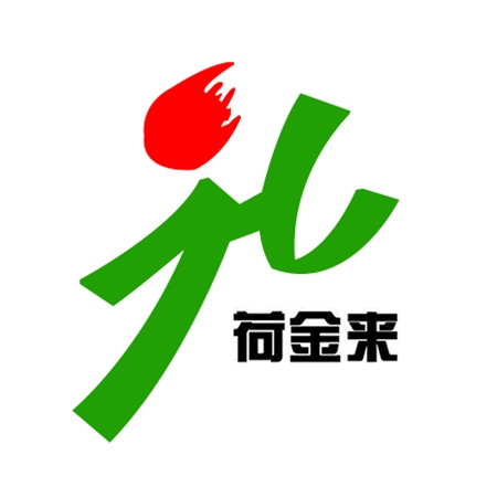 安徽省瀚森荷金來肉（ròu）牛（niú）集（jí）團有限公司