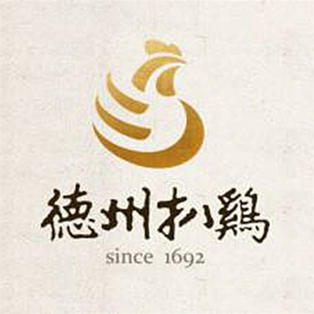 德州扒雞集團（tuán）