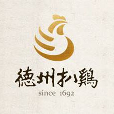 德州扒雞集團（tuán）