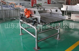 振（zhèn）動篩（瀝水（shuǐ）機）